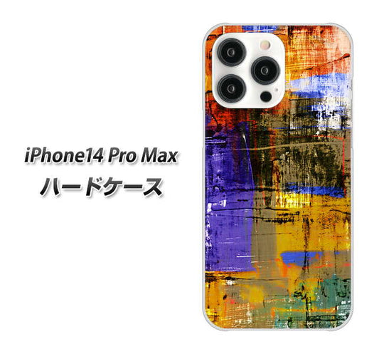 iPhone14 Pro Max 高画質仕上げ 背面印刷 ハードケース【609 クラッシュアートBL】