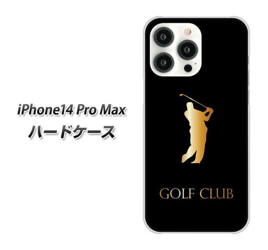 iPhone14 Pro Max 高画質仕上げ 背面印刷 ハードケース【610 GOLFCLUB】