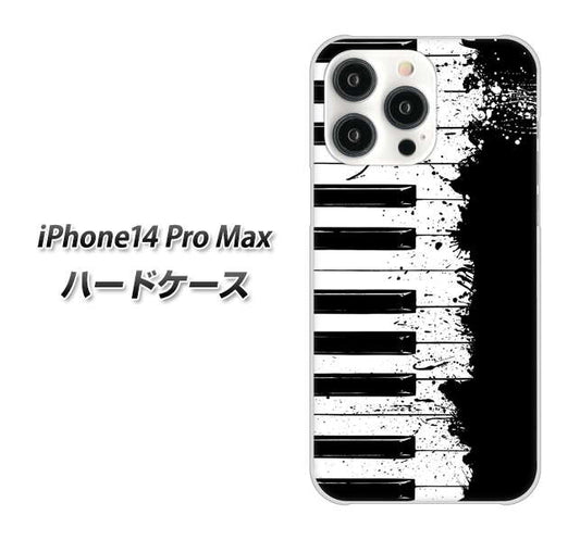 iPhone14 Pro Max 高画質仕上げ 背面印刷 ハードケース【611 クラッシュピアノ】