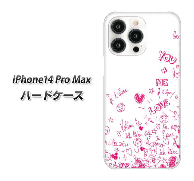 iPhone14 Pro Max 高画質仕上げ 背面印刷 ハードケース【631 恋の落書き】