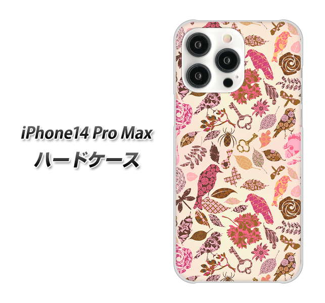 iPhone14 Pro Max 高画質仕上げ 背面印刷 ハードケース【640 おしゃれな小鳥】