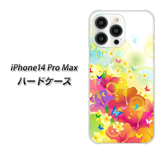 iPhone14 Pro Max 高画質仕上げ 背面印刷 ハードケース【647 ハイビスカスと蝶】