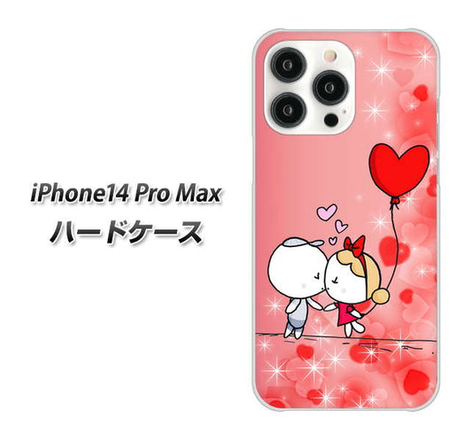 iPhone14 Pro Max 高画質仕上げ 背面印刷 ハードケース【655 ハートに染まった恋】