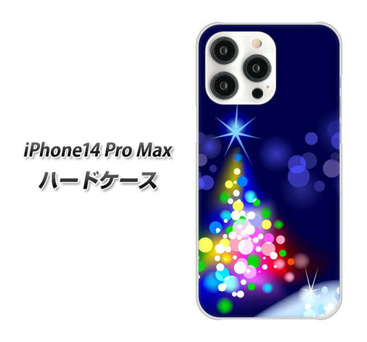 iPhone14 Pro Max 高画質仕上げ 背面印刷 ハードケース【720 白銀のクリスマスツリー】