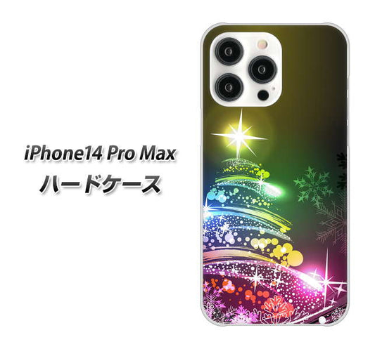 iPhone14 Pro Max 高画質仕上げ 背面印刷 ハードケース【722 レインボークリスマス】