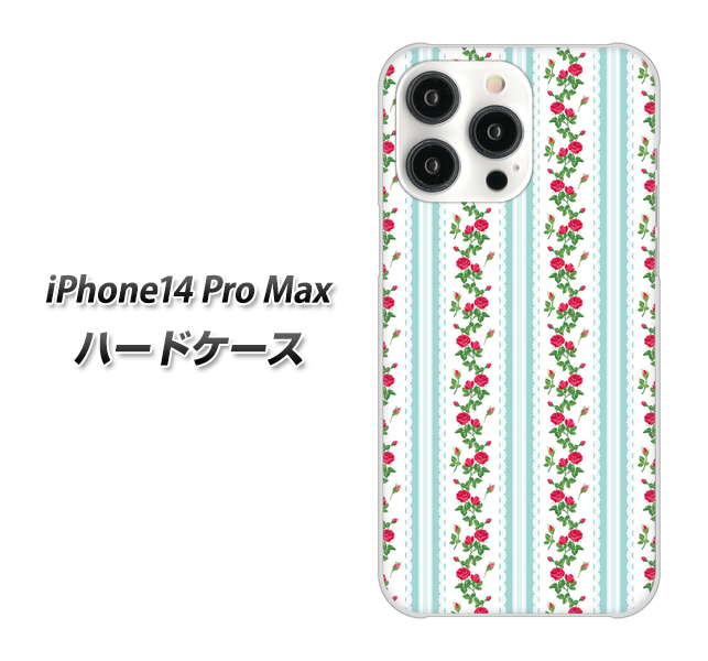 iPhone14 Pro Max 高画質仕上げ 背面印刷 ハードケース【744 イングリッシュガーデン（ブルー）】