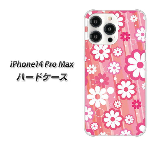 iPhone14 Pro Max 高画質仕上げ 背面印刷 ハードケース【751 マーガレット（ピンク系）】
