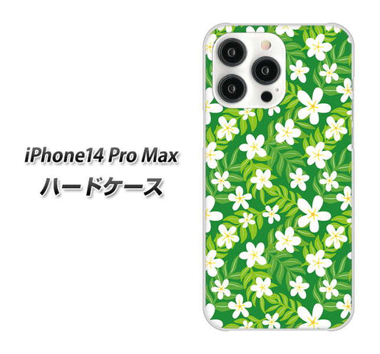 iPhone14 Pro Max 高画質仕上げ 背面印刷 ハードケース【760 ジャスミンの花畑】