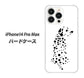 iPhone14 Pro Max 高画質仕上げ 背面印刷 ハードケース【1038 振り向くダルメシアン（WH）】