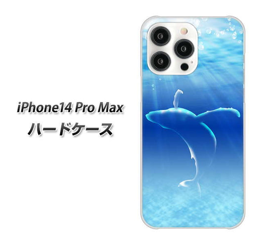 iPhone14 Pro Max 高画質仕上げ 背面印刷 ハードケース【1047 海の守り神くじら】