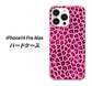 iPhone14 Pro Max 高画質仕上げ 背面印刷 ハードケース【1066 ヒョウ柄ベーシックSピンク】
