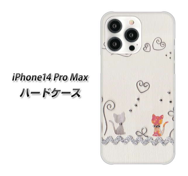 iPhone14 Pro Max 高画質仕上げ 背面印刷 ハードケース【1103 クラフト写真ネコ】