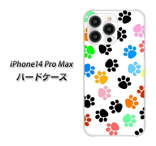 iPhone14 Pro Max 高画質仕上げ 背面印刷 ハードケース【1108 あしあとカラフル】