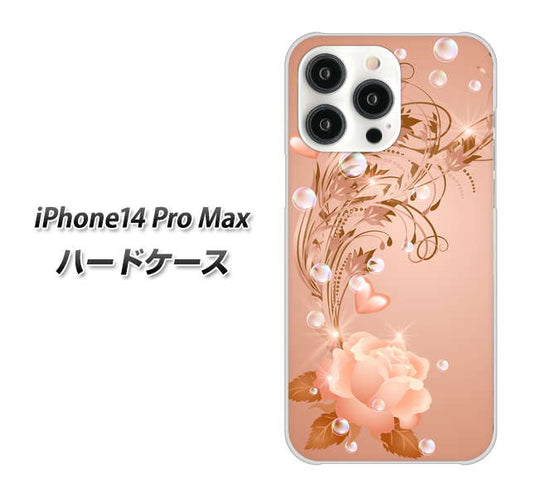 iPhone14 Pro Max 高画質仕上げ 背面印刷 ハードケース【1178 ラブリーローズ】