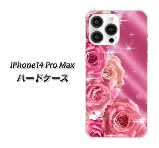iPhone14 Pro Max 高画質仕上げ 背面印刷 ハードケース【1182 ピンクの薔薇に誘われて】