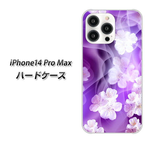 iPhone14 Pro Max 高画質仕上げ 背面印刷 ハードケース【1211 桜とパープルの風】