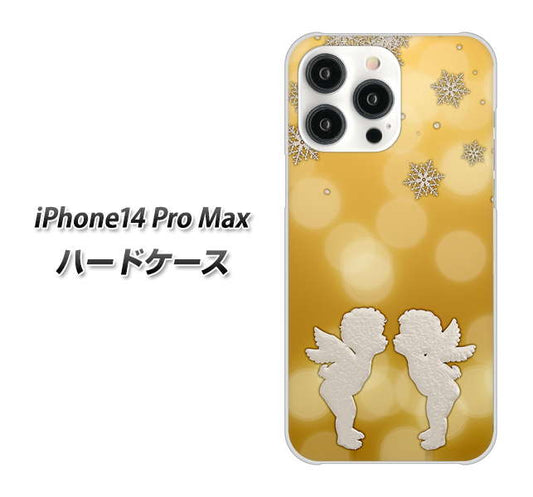 iPhone14 Pro Max 高画質仕上げ 背面印刷 ハードケース【1247 エンジェルkiss（S）】