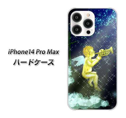iPhone14 Pro Max 高画質仕上げ 背面印刷 ハードケース【1248 天使の演奏】