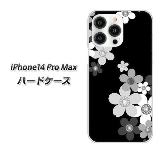 iPhone14 Pro Max 高画質仕上げ 背面印刷 ハードケース【1334 桜のフレーム】