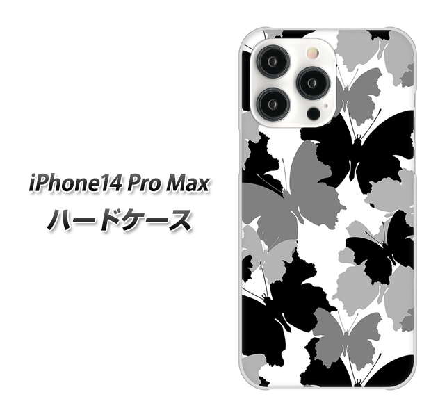 iPhone14 Pro Max 高画質仕上げ 背面印刷 ハードケース【1336 夜の蝶】