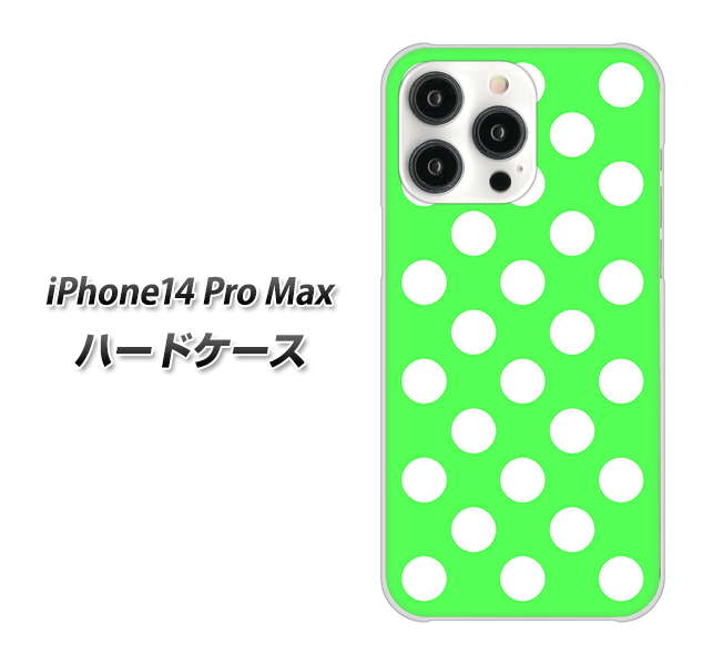 iPhone14 Pro Max 高画質仕上げ 背面印刷 ハードケース【1356 シンプルビッグ白緑】