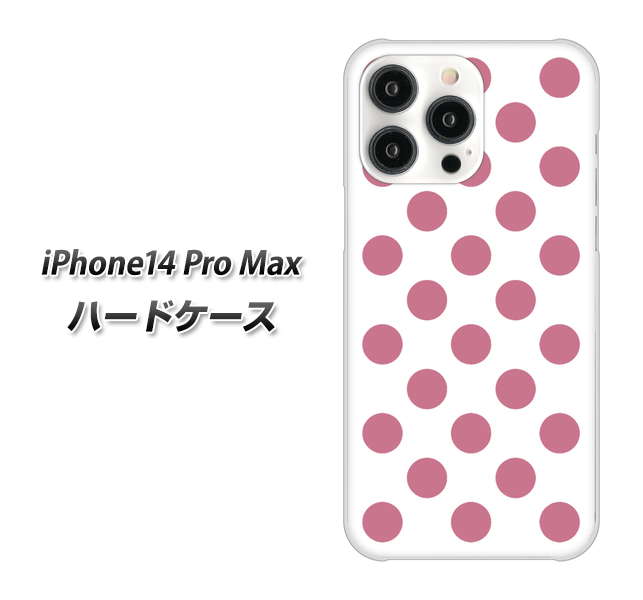 iPhone14 Pro Max 高画質仕上げ 背面印刷 ハードケース【1357 シンプルビッグ薄ピンク白】