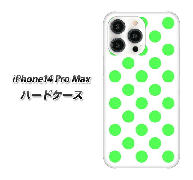 iPhone14 Pro Max 高画質仕上げ 背面印刷 ハードケース【1358 シンプルビッグ緑白】