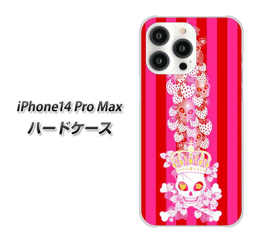 iPhone14 Pro Max 高画質仕上げ 背面印刷 ハードケース【AG803 苺骸骨王冠蔦（ピンク）】