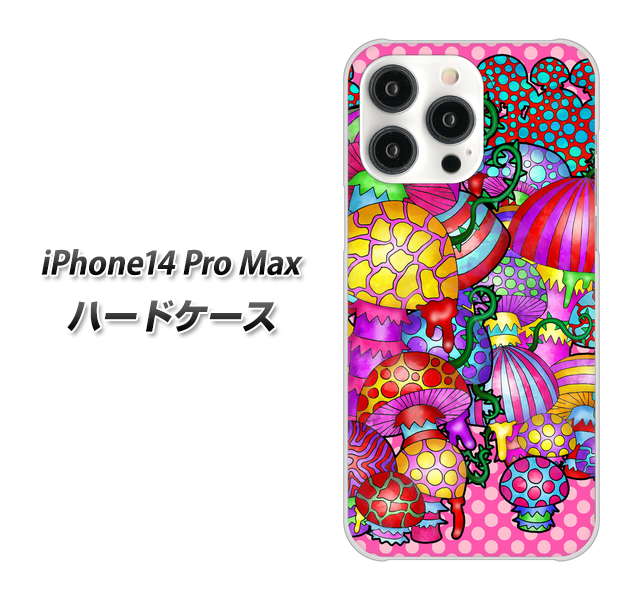 iPhone14 Pro Max 高画質仕上げ 背面印刷 ハードケース【AG806 きのこ（ピンク）】