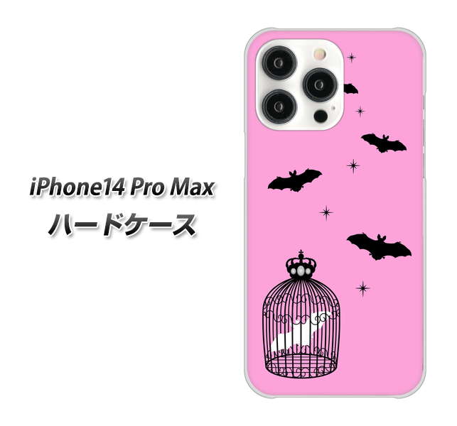 iPhone14 Pro Max 高画質仕上げ 背面印刷 ハードケース【AG808 こうもりの王冠鳥かご（ピンク×黒）】