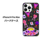 iPhone14 Pro Max 高画質仕上げ 背面印刷 ハードケース【AG818 トランプティー（黒）】