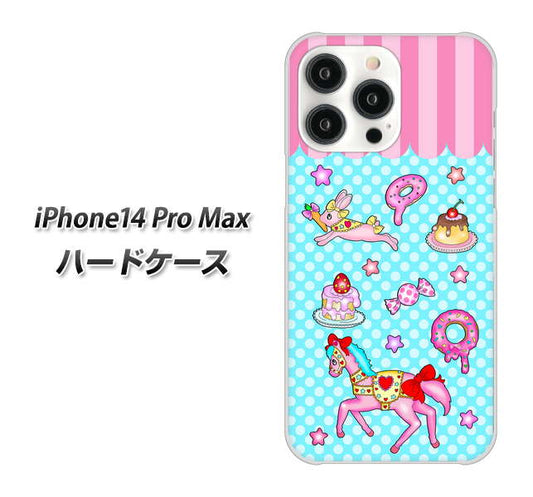 iPhone14 Pro Max 高画質仕上げ 背面印刷 ハードケース【AG828 メリーゴーランド（水色）】