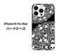 iPhone14 Pro Max 高画質仕上げ 背面印刷 ハードケース【AG834 苺骸骨曼荼羅（黒）】