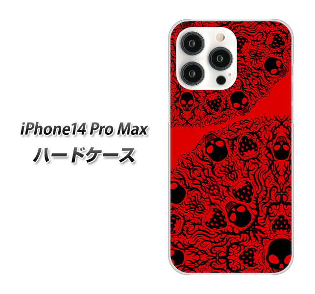 iPhone14 Pro Max 高画質仕上げ 背面印刷 ハードケース【AG835 苺骸骨曼荼羅（赤）】