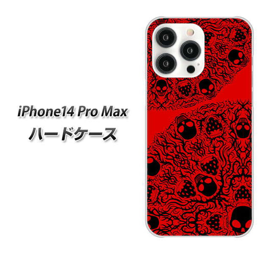 iPhone14 Pro Max 高画質仕上げ 背面印刷 ハードケース【AG835 苺骸骨曼荼羅（赤）】