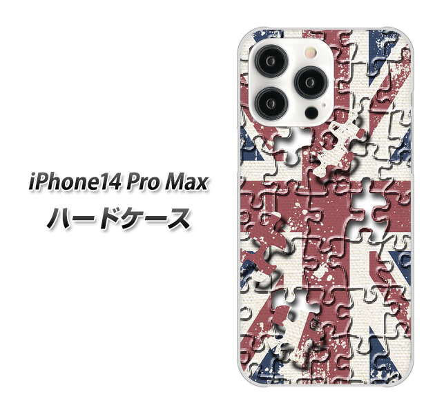iPhone14 Pro Max 高画質仕上げ 背面印刷 ハードケース【EK803 ユニオンジャックパズル】