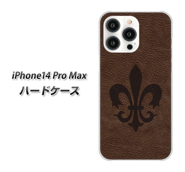 iPhone14 Pro Max 高画質仕上げ 背面印刷 ハードケース【EK823 レザー風ユリ】