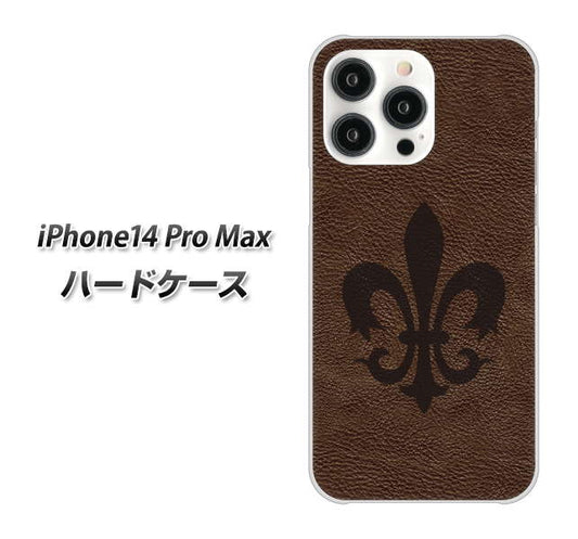 iPhone14 Pro Max 高画質仕上げ 背面印刷 ハードケース【EK823 レザー風ユリ】