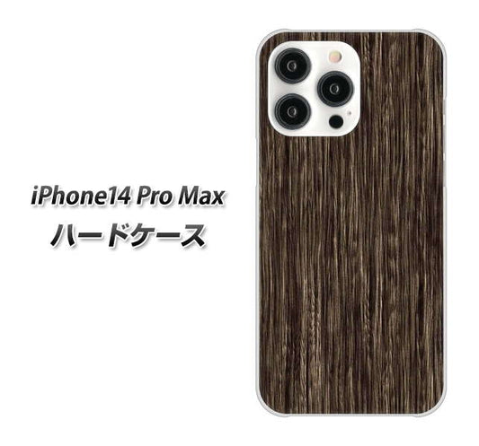 iPhone14 Pro Max 高画質仕上げ 背面印刷 ハードケース【EK848 木目ダークブラウン】