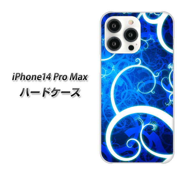 iPhone14 Pro Max 高画質仕上げ 背面印刷 ハードケース【EK850 神秘の草】
