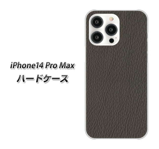 iPhone14 Pro Max 高画質仕上げ 背面印刷 ハードケース【EK851 レザー風グレー】