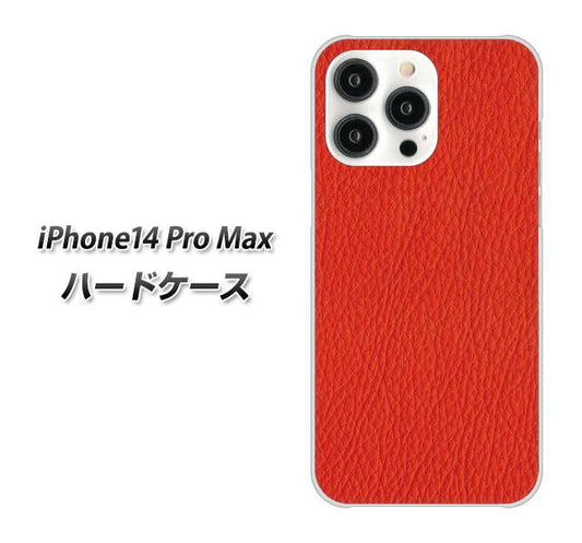 iPhone14 Pro Max 高画質仕上げ 背面印刷 ハードケース【EK852 レザー風レッド】