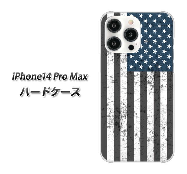 iPhone14 Pro Max 高画質仕上げ 背面印刷 ハードケース【EK864 アメリカンフラッグビンテージ】