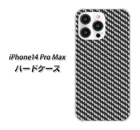 iPhone14 Pro Max 高画質仕上げ 背面印刷 ハードケース【EK877 ブラックカーボン】