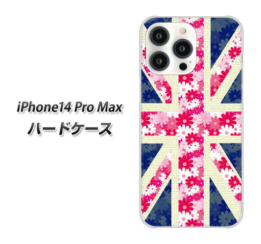 iPhone14 Pro Max 高画質仕上げ 背面印刷 ハードケース【EK894 ユニオンジャックフラワー】