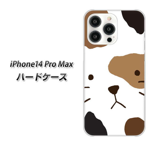 iPhone14 Pro Max 高画質仕上げ 背面印刷 ハードケース【IA801 みけ】