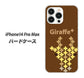 iPhone14 Pro Max 高画質仕上げ 背面印刷 ハードケース【IA805 Giraffe＋】