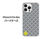 iPhone14 Pro Max 高画質仕上げ 背面印刷 ハードケース【IB900 クロスドット_グレー】