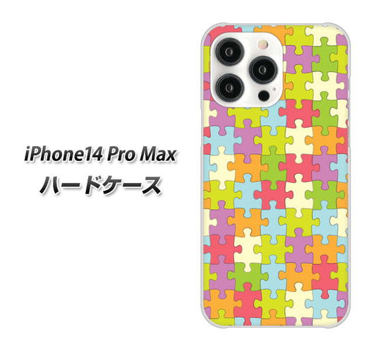 iPhone14 Pro Max 高画質仕上げ 背面印刷 ハードケース【IB902 ジグソーパズル_カラフル】