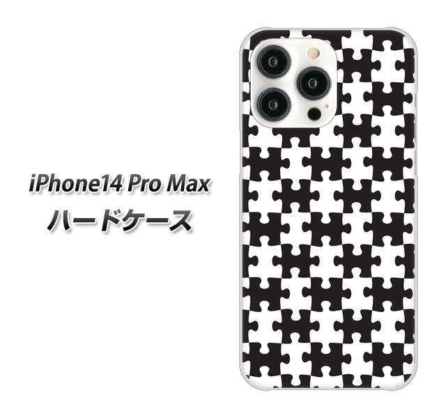 iPhone14 Pro Max 高画質仕上げ 背面印刷 ハードケース【IB903 ジグソーパズル_モノトーン】